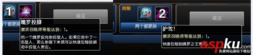 2014 lol冰雪節(jié)活動(dòng)介紹 冰雪節(jié)限定頭像免費(fèi)領(lǐng)