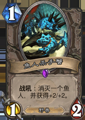 爐石傳說中速獵上分對陣要點_中速獵上分對陣心得(分享) 爐石傳說,中速獵,上分,對陣