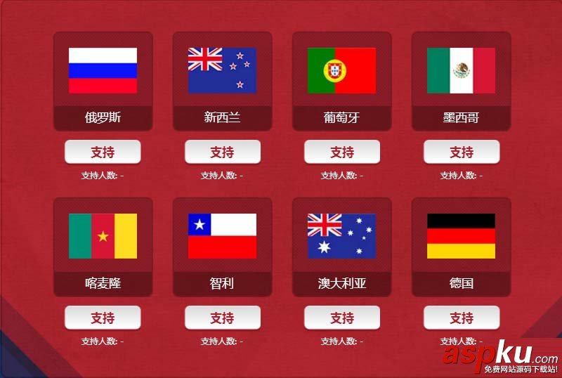 FIFAOL3聚焦聯合會杯來襲_FIFAOL3聚焦聯合會杯活動網址 FIFAOL3,聚焦聯合會杯