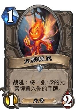 爐石傳說異變鋪場薩卡組介紹_異變鋪場薩卡組詳解 爐石傳說,異變鋪場,薩卡組