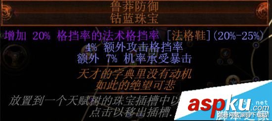 流放之路3.0女巫死靈師正火靈體召喚BD介紹 站擼女巫傷害炸爆bd 流放之路3.0,女巫,死靈師,靈體召喚,流放之路