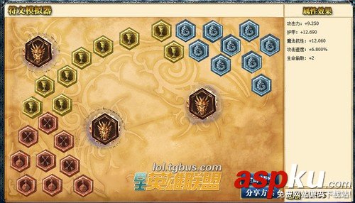 lols4伊澤瑞爾EZ常用符文推薦