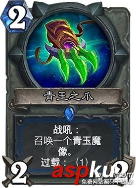 爐石傳說異變鋪場薩卡組介紹_異變鋪場薩卡組詳解 爐石傳說,異變鋪場,薩卡組