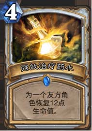 爐石傳說瓦娘的小玩具卡組分享_瓦娘的小玩具卡組詳解 爐石傳說,瓦娘的小玩具,卡組