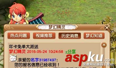夢幻西游年月卡免單大派送是什么活動_年月卡免單大派送活動詳情 夢幻西游,年月卡免單大派送