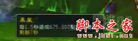 魔獸世界7.2.5新副本薩格拉斯之墓墮落的化身打法攻略 魔獸世界,7.2.5,新副本,薩格拉斯之墓,墮落的化身
