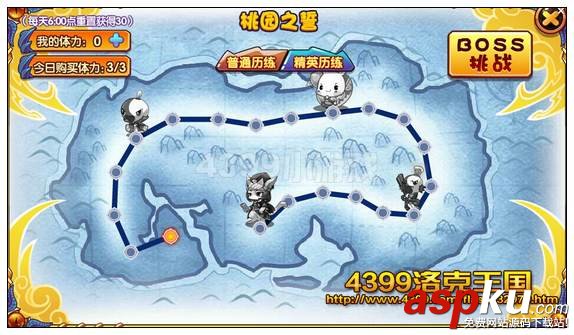 洛克王國,桃源之誓副本挑戰,張飛,關羽