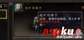 魔獸世界7.2.5新增玩具有哪些 wow7.25新增玩具圖鑒及獲得方法匯總 魔獸世界7.2.5,新增,玩具,圖鑒