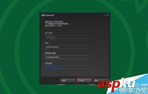 絕地求生,注冊(cè)