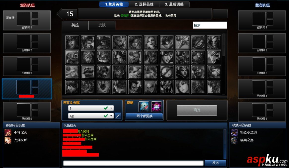 2014 lol冰雪節(jié)活動(dòng)介紹 冰雪節(jié)限定頭像免費(fèi)領(lǐng)