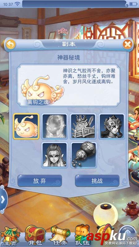 夢幻西游天降神兵活動來襲_夢幻西游天降神兵活動玩法攻略 夢幻西游,天降神兵