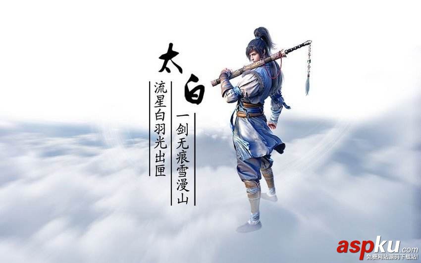 天涯明月刀職業太白有什么誤區_職業太白小誤區(介紹) 天涯明月刀,職業太白