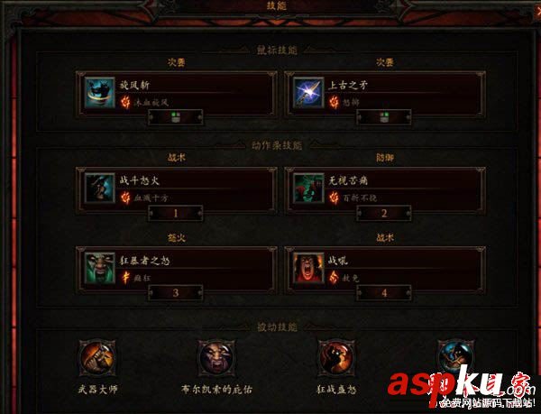 暗黑3,第十二賽季,旋風蠻,s12,通關
