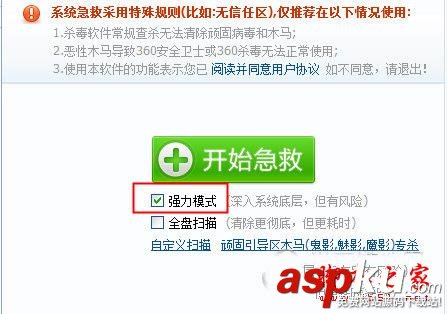 絕地求生,BE,服務(wù)器,未正常,運(yùn)行,解決