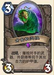 爐石傳說恩佐斯亡語萬象法卡組_恩佐斯亡語萬象法卡組詳解 爐石傳說,恩佐斯亡語,萬象法,卡組
