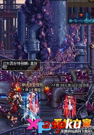 dnf四大發電站攻略