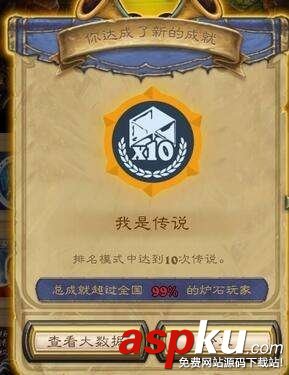 爐石傳說高強(qiáng)度快攻騎介紹_爐石傳說高強(qiáng)度快攻騎詳解 爐石傳說,高強(qiáng)度,快攻騎
