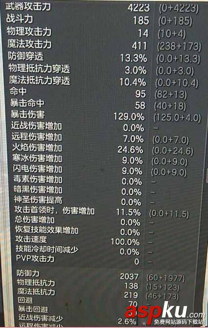 冒險島2法師怎么養成_冒險島2法師養成攻略(必看) 冒險島2,法師,養成