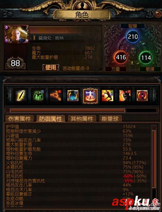 流放之路3.0,貴族,正義之火,刷圖,迷宮