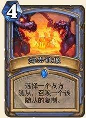 爐石傳說狂野魚人任務法套牌介紹_狂野魚人任務法套牌詳解 爐石傳說,狂野,魚人任務法,套牌
