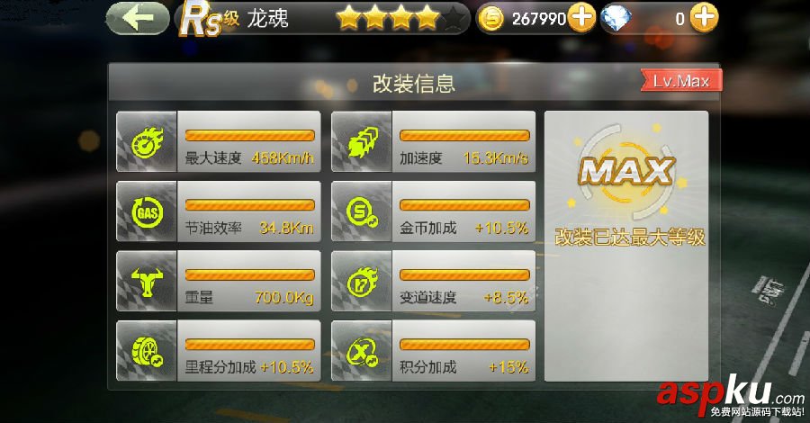 天天飛車國慶活動(dòng)龍魂限時(shí)返鉆購活動(dòng)內(nèi)容介紹