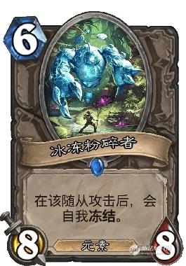 爐石傳說異變鋪場薩卡組介紹_異變鋪場薩卡組詳解 爐石傳說,異變鋪場,薩卡組