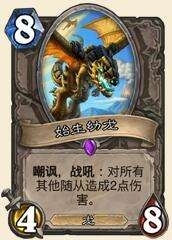 爐石傳說任務德實驗構筑心得_任務德實驗構筑技巧(分享) 爐石傳說,任務德,實驗構筑