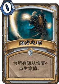 爐石傳說瓦娘的小玩具卡組分享_瓦娘的小玩具卡組詳解 爐石傳說,瓦娘的小玩具,卡組