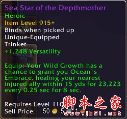 魔獸世界7.2.5奶德用哪個(gè)飾品好 奶德薩墓飾品排行一覽 魔獸世界7.2.5,奶德,飾品,排行
