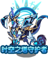 洛克王國49小編戰神喵圖片 4399戰神喵進化高清大圖外觀一覽 洛克王國,49小編戰神喵,4399戰神喵