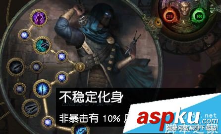 流放之路3.0暗影欺詐師毒刀刃亂舞BD介紹 低價平民開荒bd推薦 流放之路3.0,暗影,欺詐師,毒刀刃亂舞,流放之路