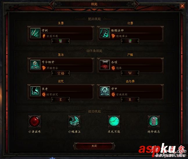暗黑3,第十二賽季,死靈法師,s12,拉斯嗎魂法
