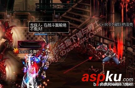 dnf四大發電站攻略