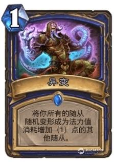 爐石傳說異變鋪場薩卡組介紹_異變鋪場薩卡組詳解 爐石傳說,異變鋪場,薩卡組