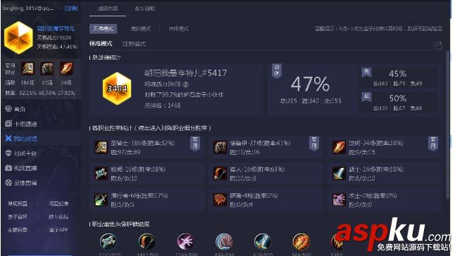 爐石傳說中速魚人騎卡組介紹_六月月中中速魚人騎卡組推薦 爐石傳說,中速,魚人騎,卡組