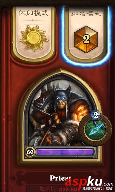 爐石傳說國服傳說第二名 送葬獵無禿鷲上傳說