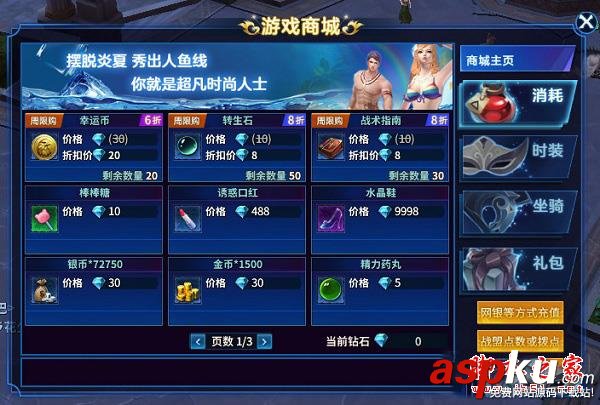 永恒魔法經濟系統如何 經濟系統介紹攻略大全 永恒魔法,經濟系統,攻略