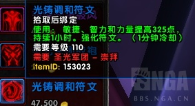 wow7.3源生薩格里特怎么得 魔獸世界源生薩格里特獲取方法介紹 wow7.3,源生薩格里特,魔獸世界