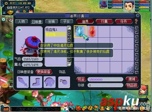 夢幻西游2召喚獸進(jìn)階需要注意那些 召喚獸進(jìn)階注意細(xì)節(jié)介紹