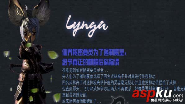 劍靈新職業槍手部分技能_劍靈韓服新職業槍手部分技能一覽 劍靈,新職業,槍手,韓服