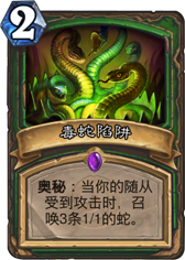 爐石傳說Gaara的WCA獵人卡組分享