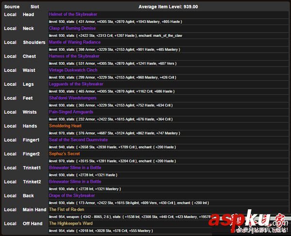 魔獸世界7.2.5元素薩用哪個飾品好 wow電薩飾品排行一覽 魔獸世界7.2.5,元素薩,飾品,電薩,排行