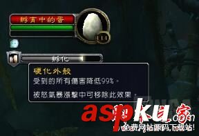 魔獸世界7.2.5新副本薩格拉斯之墓哈亞坦打法攻略 魔獸世界,7.2.5,新副本,薩格拉斯之墓,哈亞坦