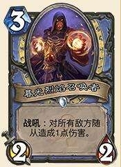爐石傳說恩佐斯亡語萬象法卡組_恩佐斯亡語萬象法卡組詳解 爐石傳說,恩佐斯亡語,萬象法,卡組