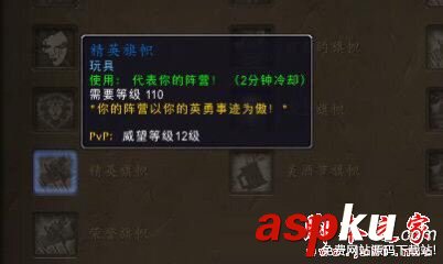 魔獸世界7.2.5新增玩具有哪些 wow7.25新增玩具圖鑒及獲得方法匯總 魔獸世界7.2.5,新增,玩具,圖鑒
