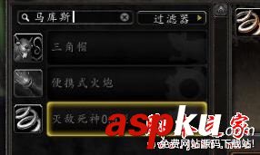 魔獸世界7.2.5新增玩具有哪些 wow7.25新增玩具圖鑒及獲得方法匯總 魔獸世界7.2.5,新增,玩具,圖鑒