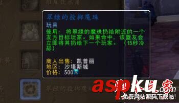 魔獸世界7.2.5新增玩具有哪些 wow7.25新增玩具圖鑒及獲得方法匯總 魔獸世界7.2.5,新增,玩具,圖鑒