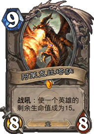 爐石傳說(shuō)登頂節(jié)奏冰法卡組介紹_登頂節(jié)奏冰法卡組詳解 爐石傳說(shuō),登頂,節(jié)奏,冰法,卡組