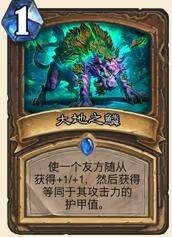 爐石傳說任務德實驗構筑心得_任務德實驗構筑技巧(分享) 爐石傳說,任務德,實驗構筑