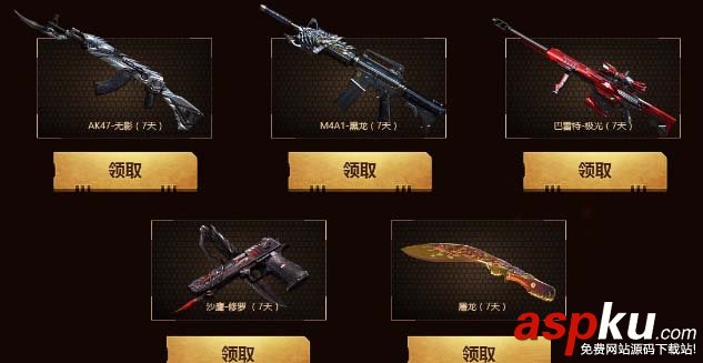 CF重回戰(zhàn)場活動來襲_CF重回戰(zhàn)場活動網(wǎng)址一覽 CF,重回戰(zhàn)場